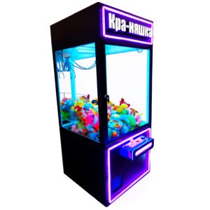 Автомат с игрушками черный металлический Кра-Няшка хватайка