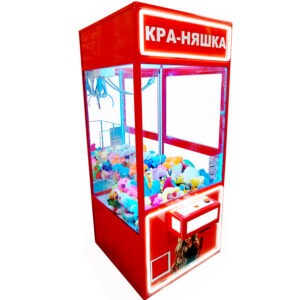 Автомат с игрушками Красный минимализм 2 хватайка