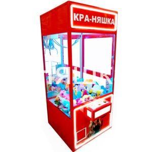Автомат с игрушками Красный минимализм 2 хватайка