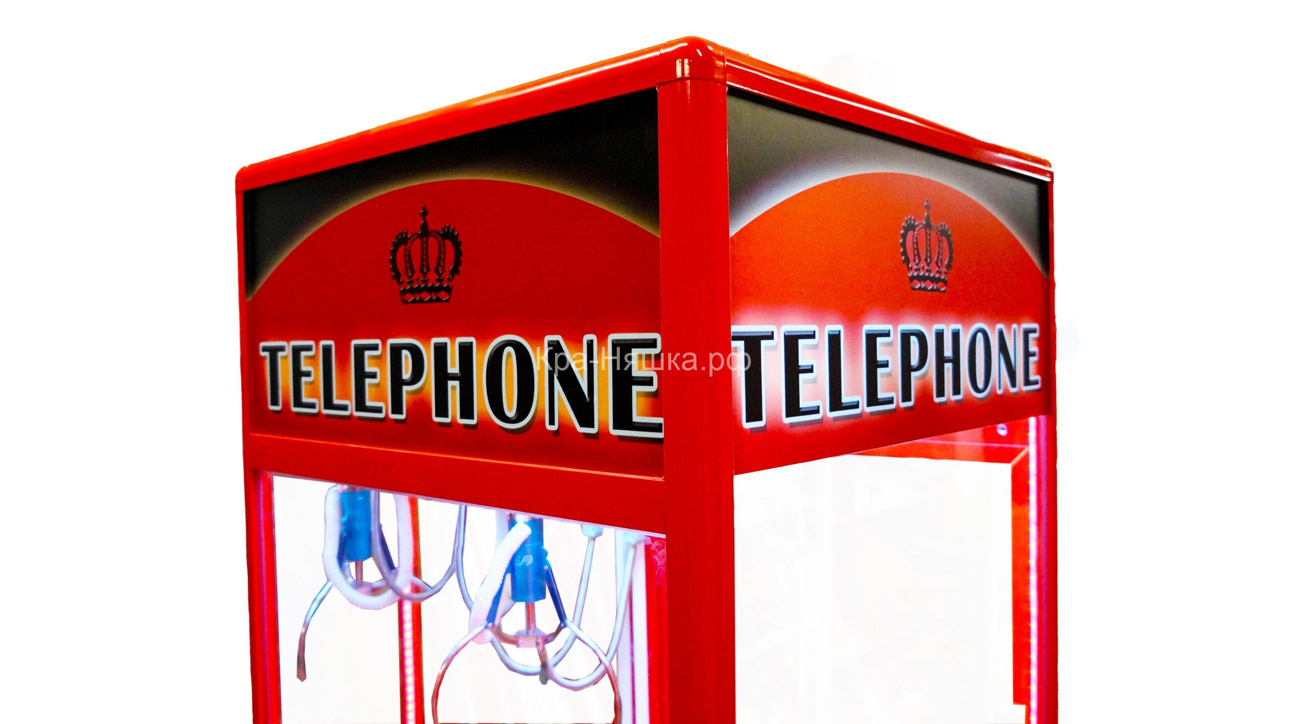 Автомат с игрушками Маленькая Кра-Няшка Telephone хватайка