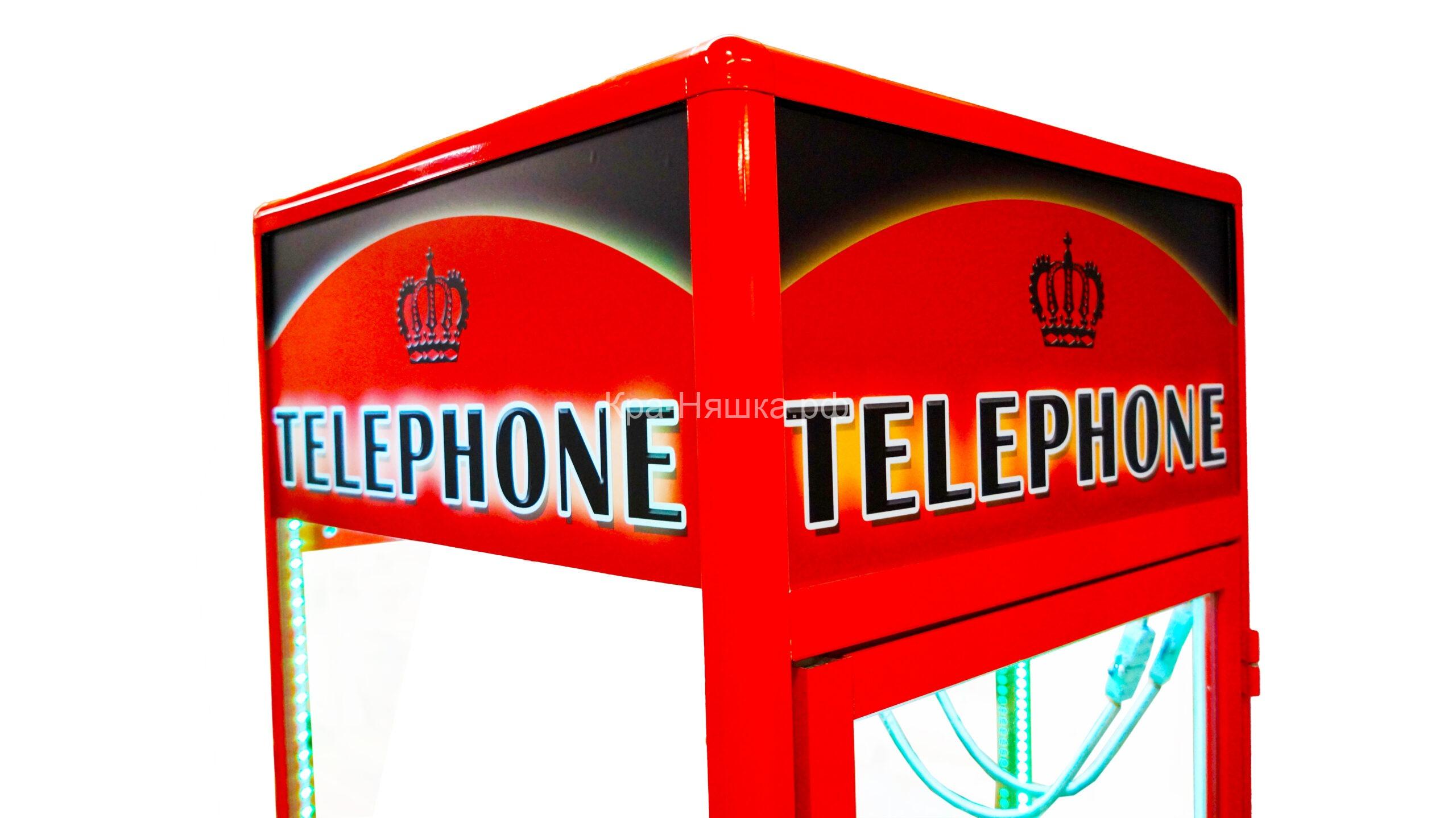 Автомат с игрушками Маленькая Кра-Няшка Telephone хватайка