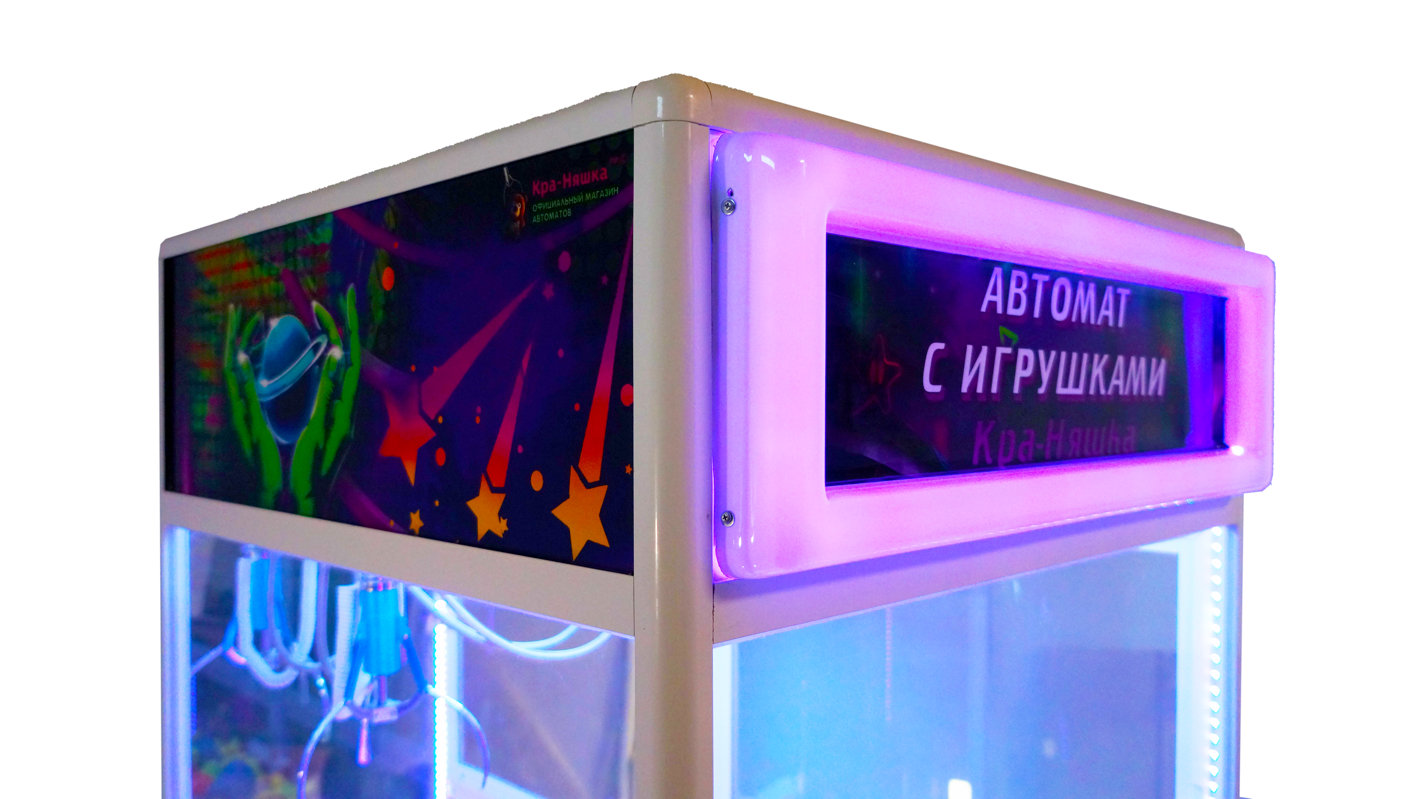Автомат с игрушками Хамелеон Кра-Няшка