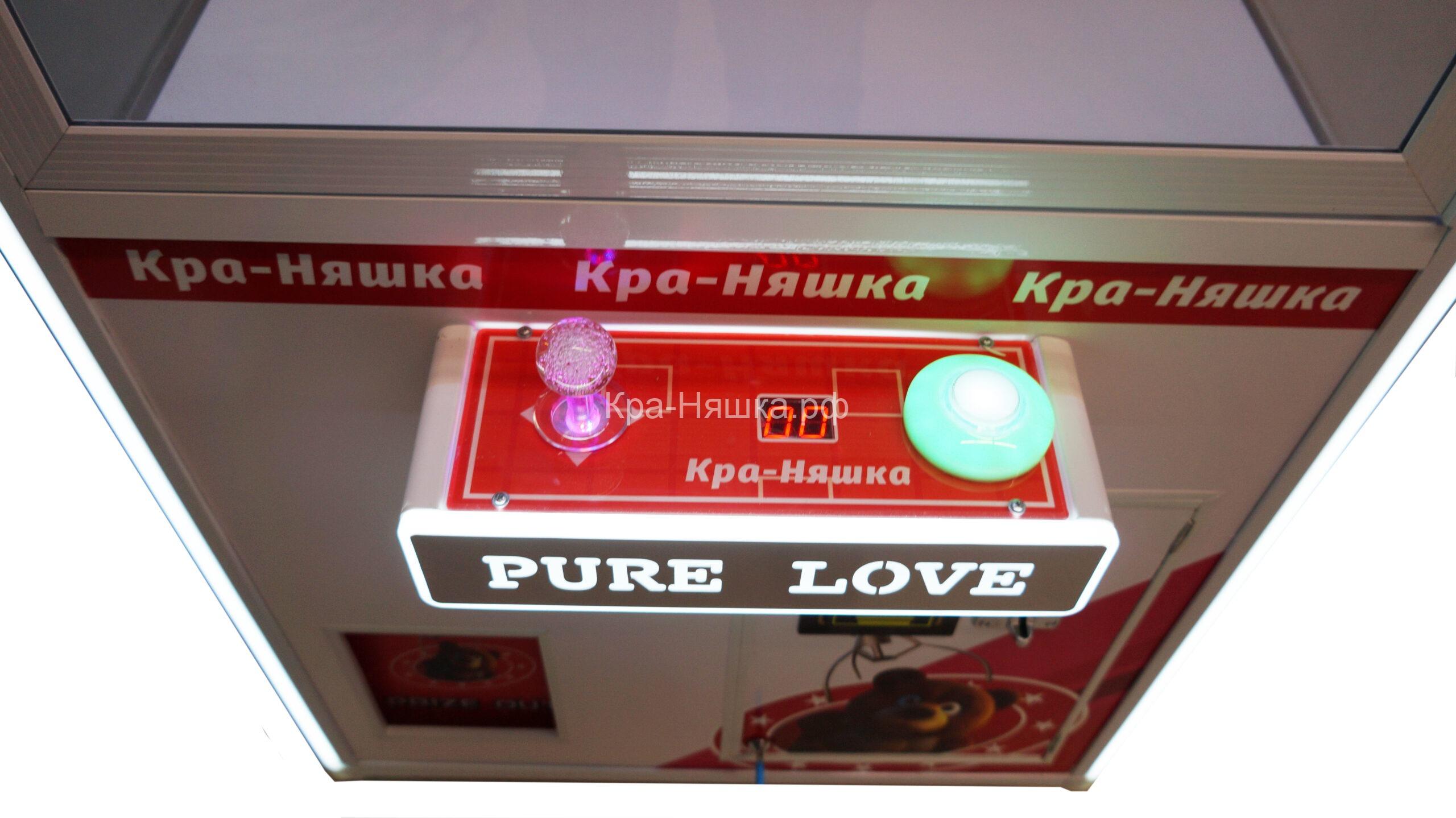 Автомат с игрушками Кра-няшка хватайка