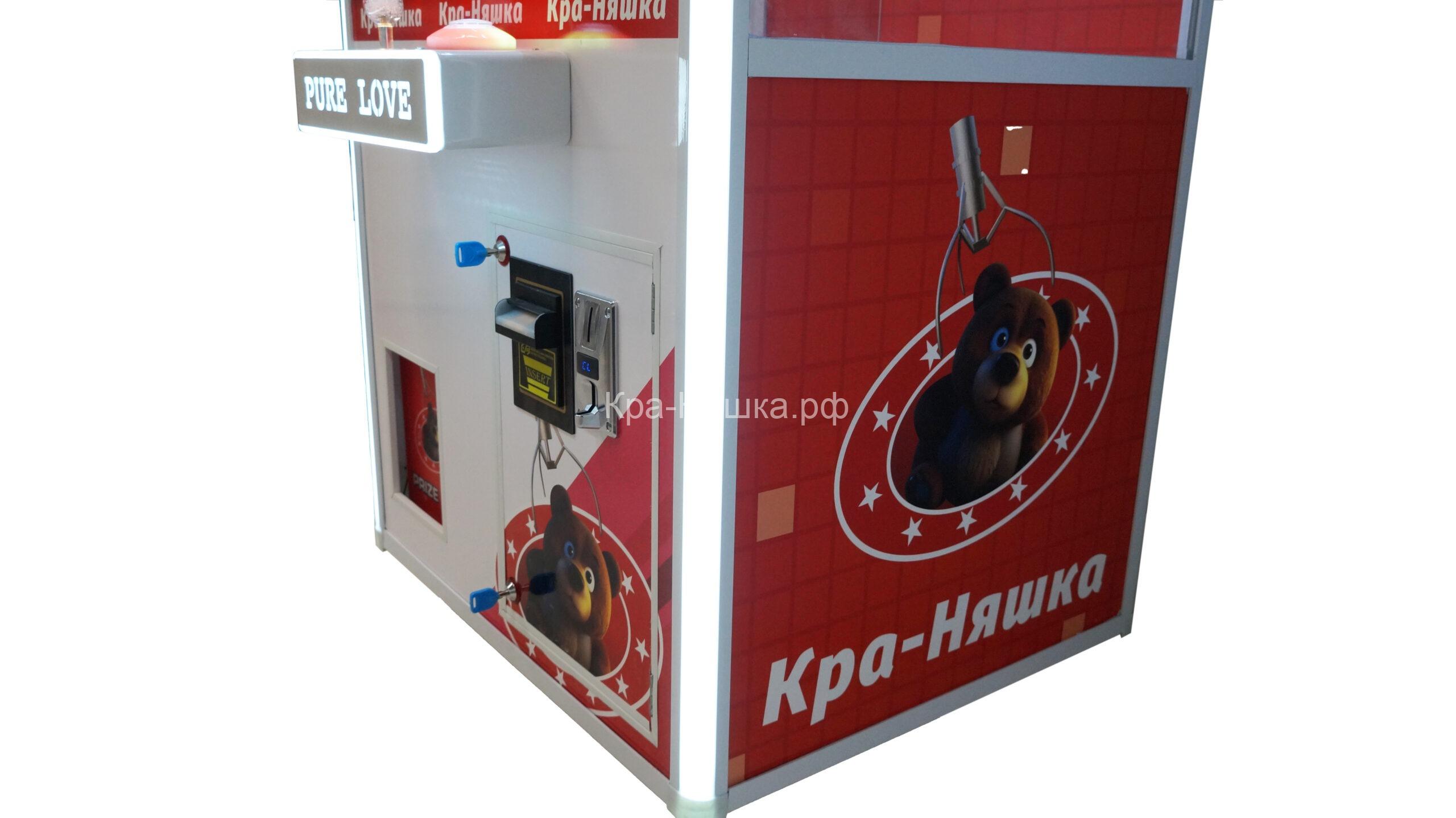 Автомат с игрушками Кра-няшка хватайка