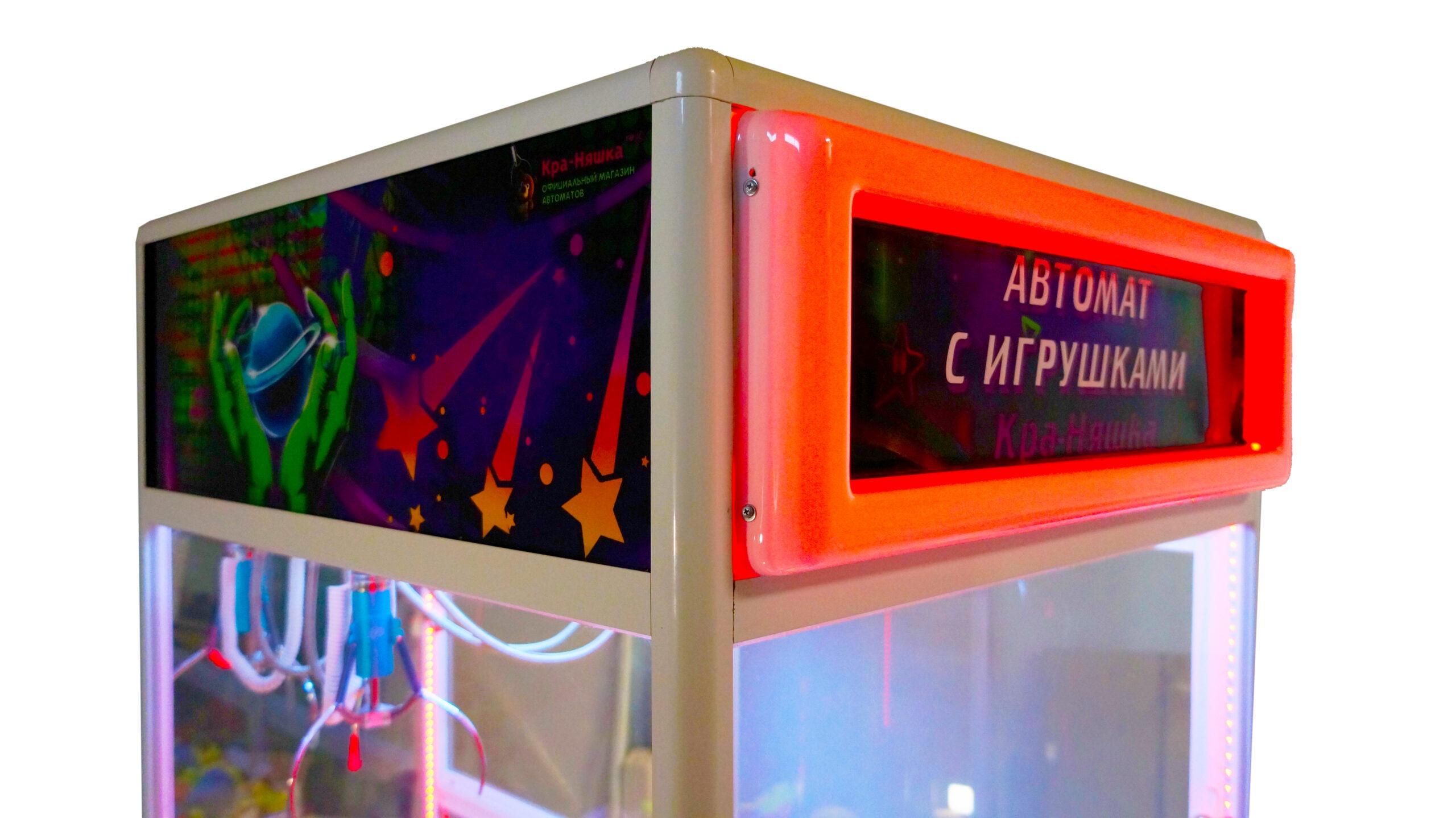Автомат с игрушками в многоцветный Кра-Няшка хватайка