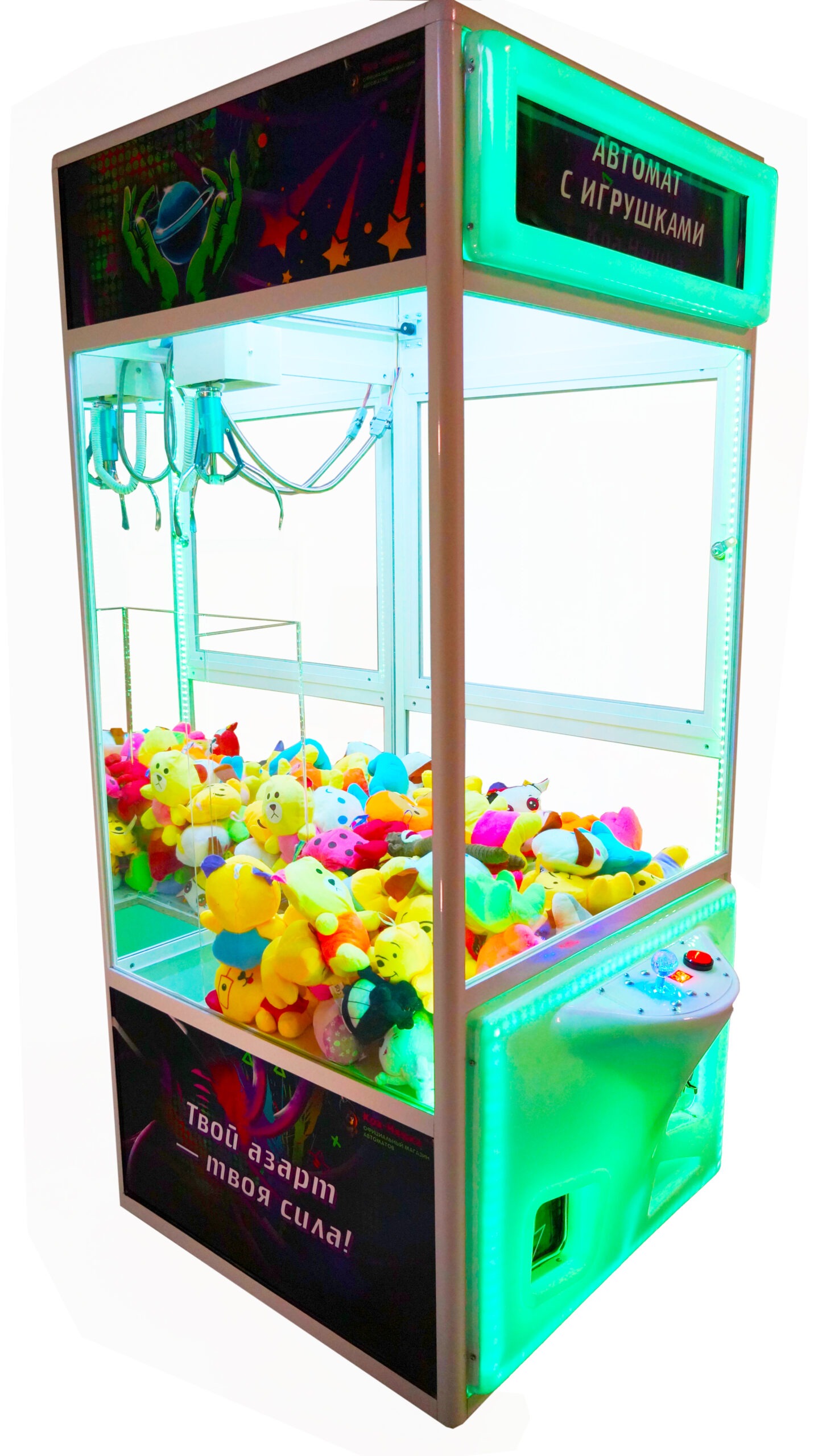 Автомат с игрушками в многоцветный Кра-Няшка хватайка