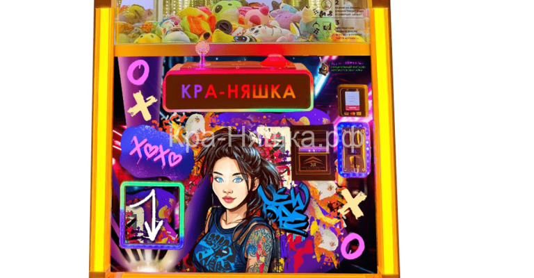 Автомат с игрушками Кра-Няшка светящийся 2